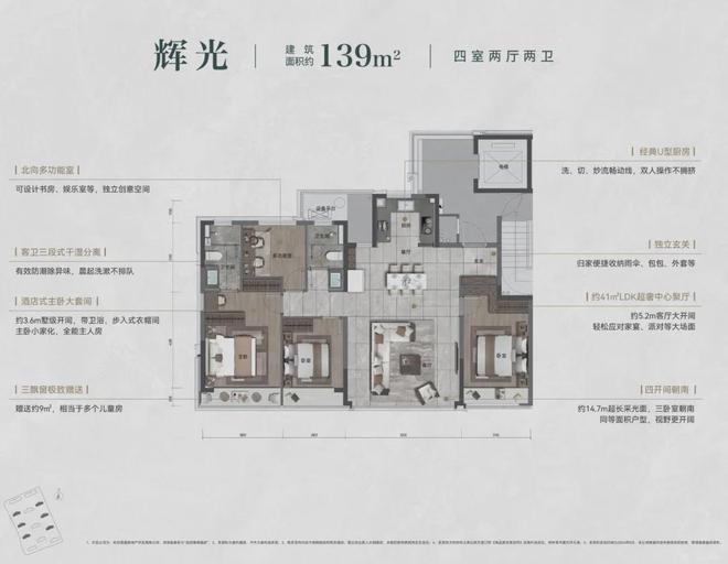 24年滨颂御湖境最新房价-杭州房天下凯时尊龙人生滨颂御湖境(网站)20(图6)